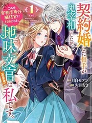 托纳多雷导演工作照